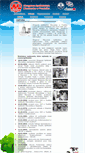 Mobile Screenshot of mleczarnia.com
